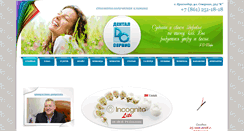 Desktop Screenshot of dentalservis.ru